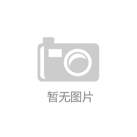 杏彩体育，易尔富来普智能设备获内置动力滚筒专利推动设备小型化与智能化发展